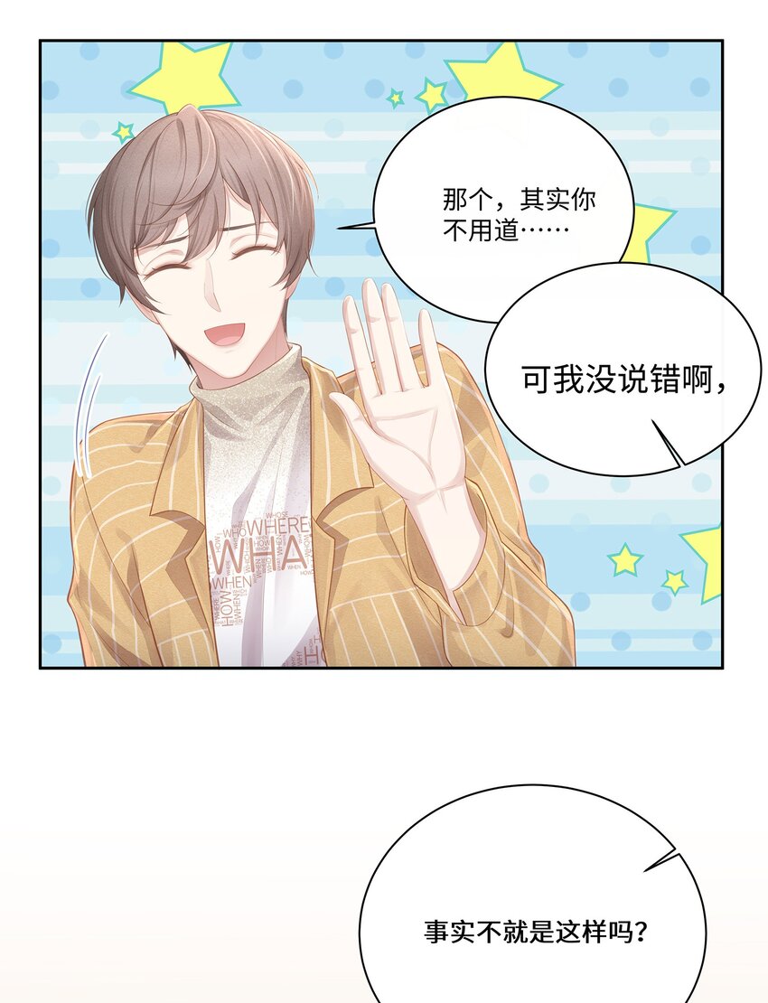 008 昨天，我也有点冲动42