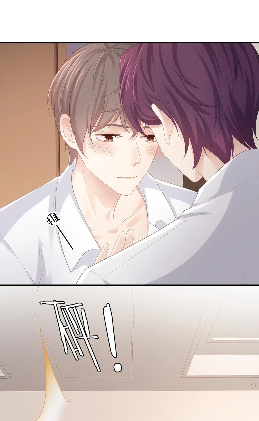 032 你是要勾引我吗？10