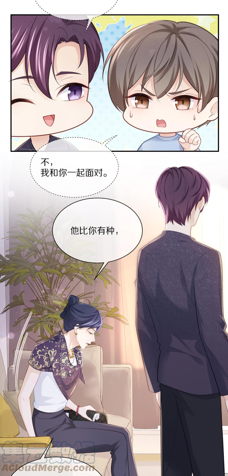 061 把昨晚没做完的事做了~4