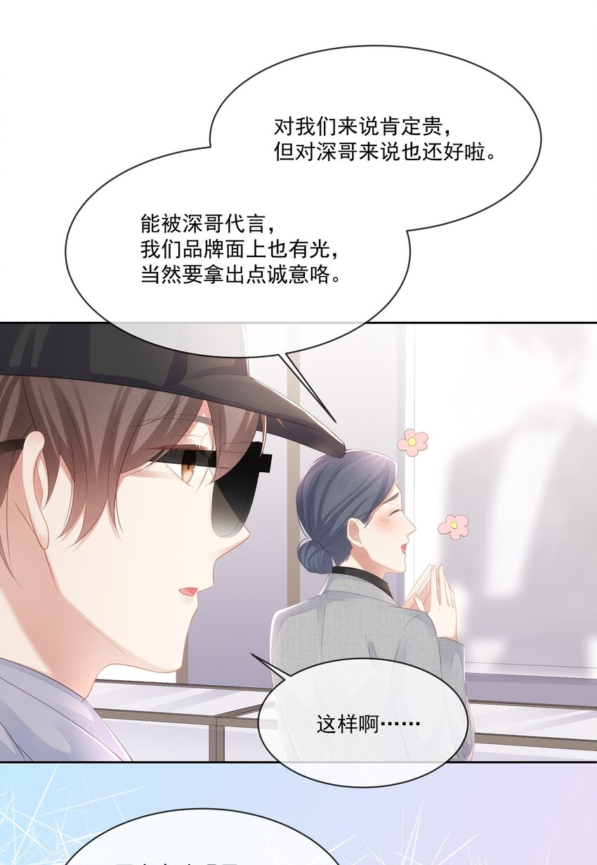 026 我就是相信他34