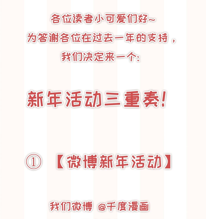 023 我可能真的会爱上你39