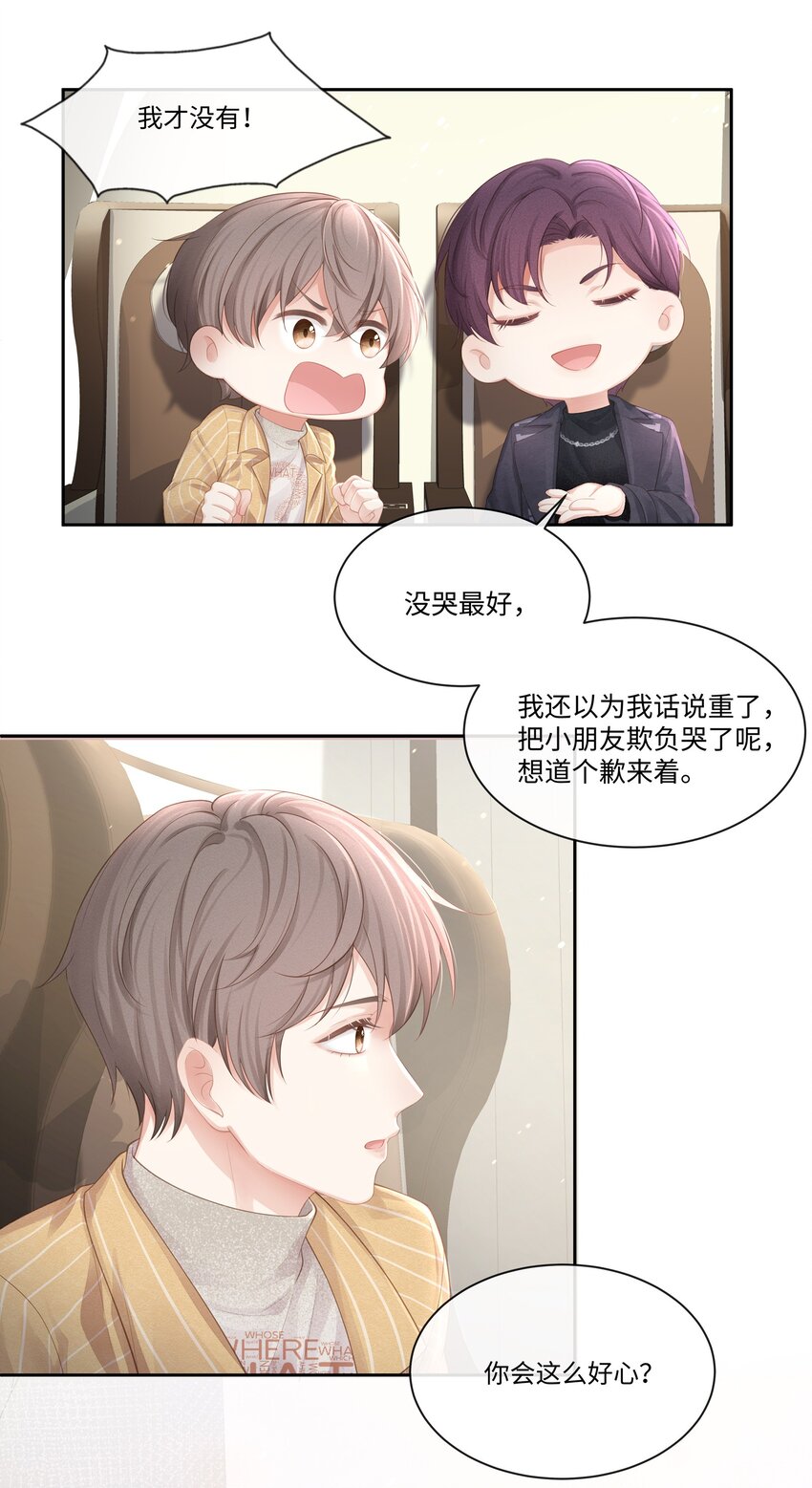 008 昨天，我也有点冲动36