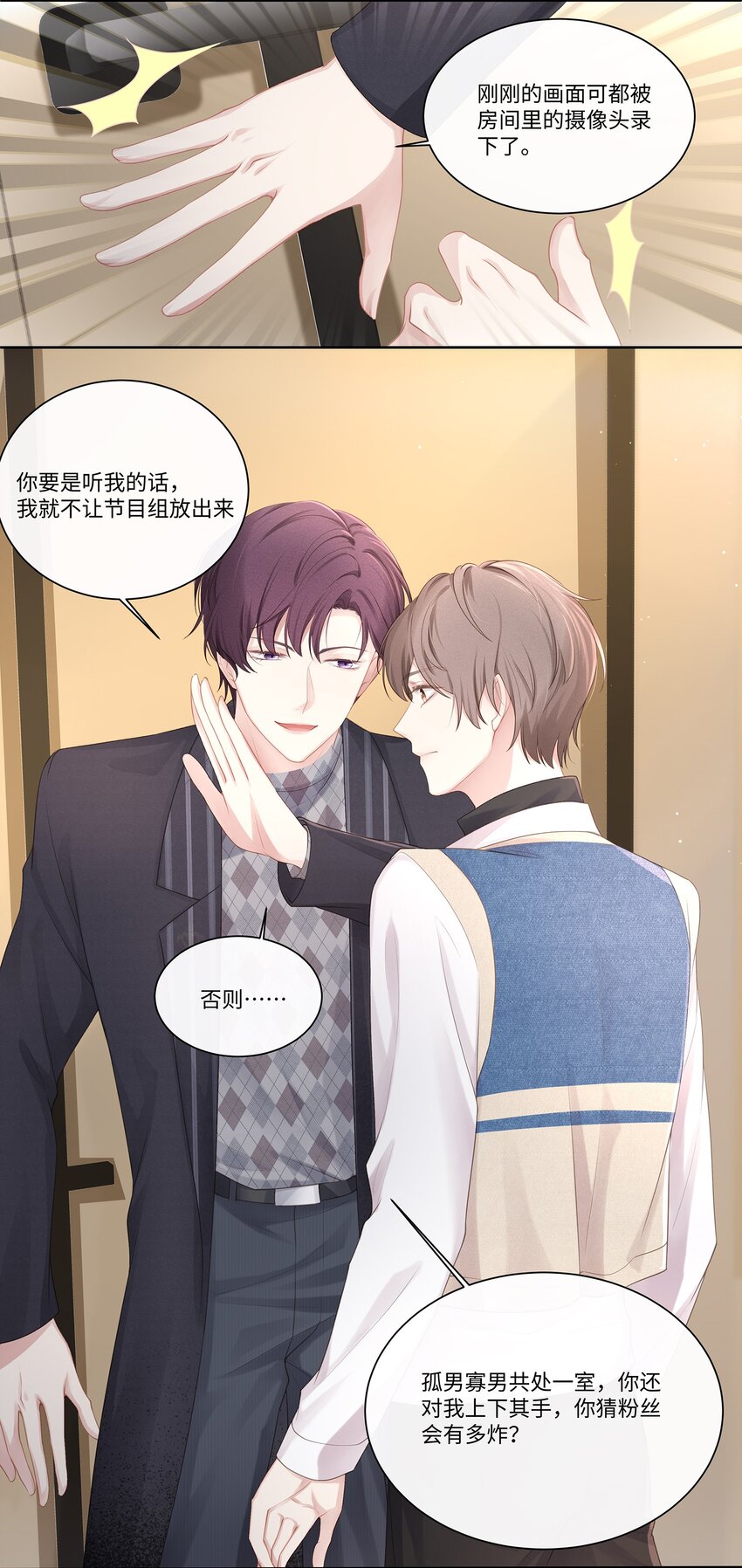 015 我会给你想要的23