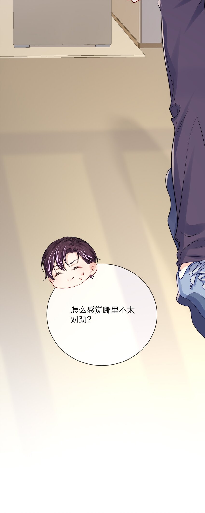 番外一路向希·331