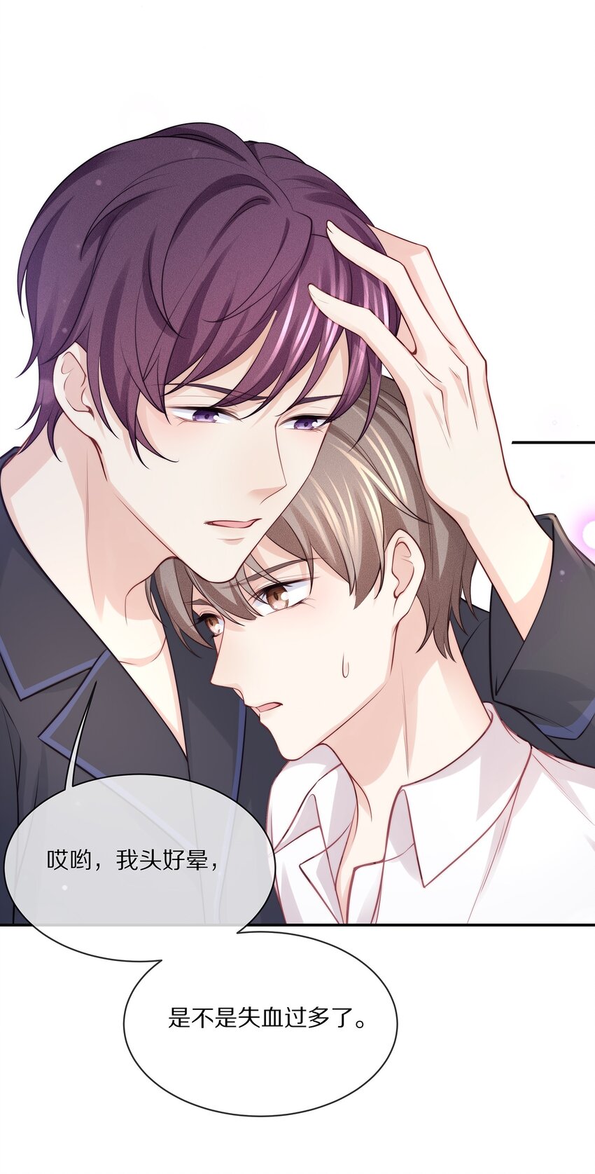 071 我会心疼的36