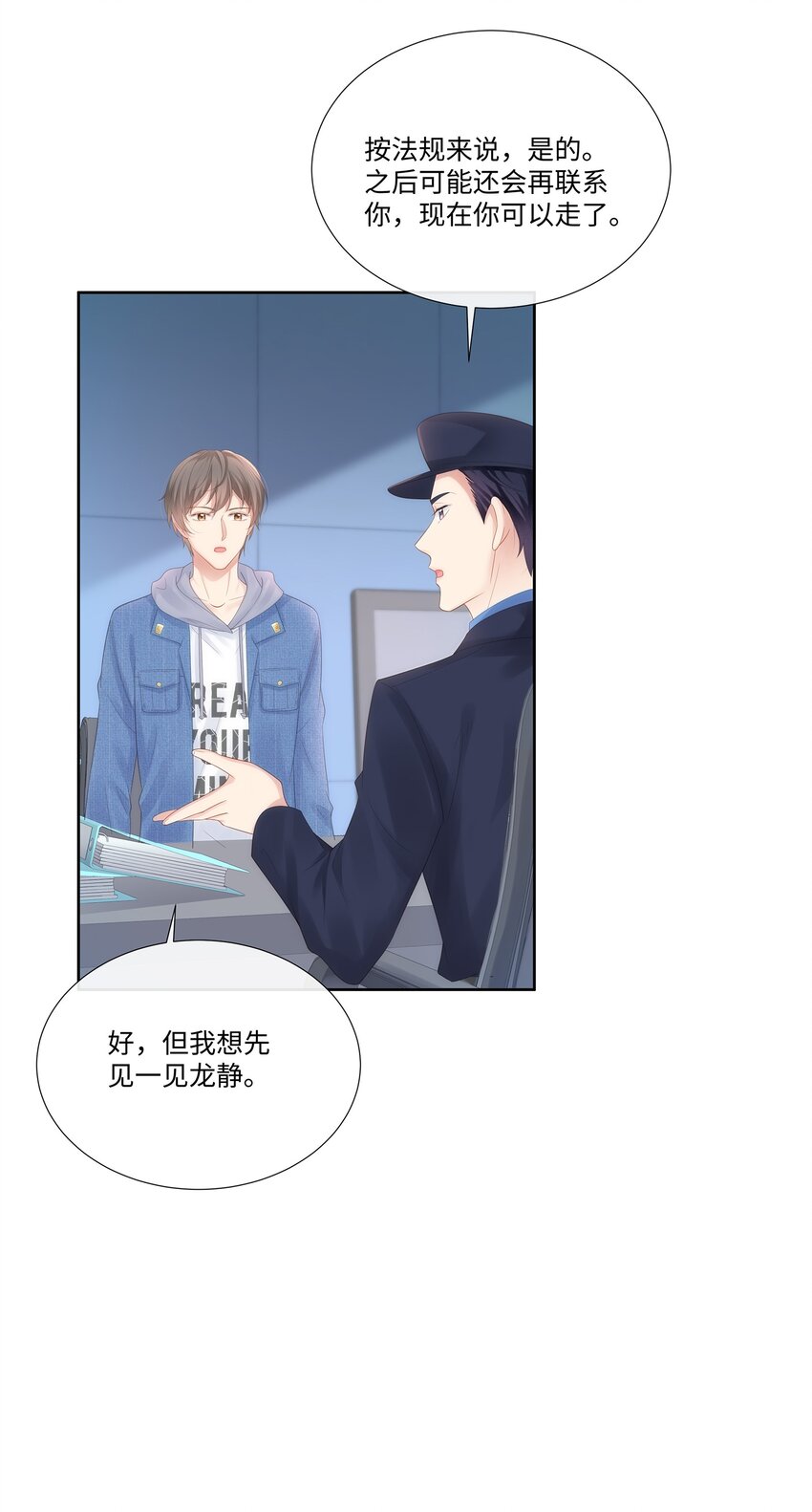 028 真是活腻了！30