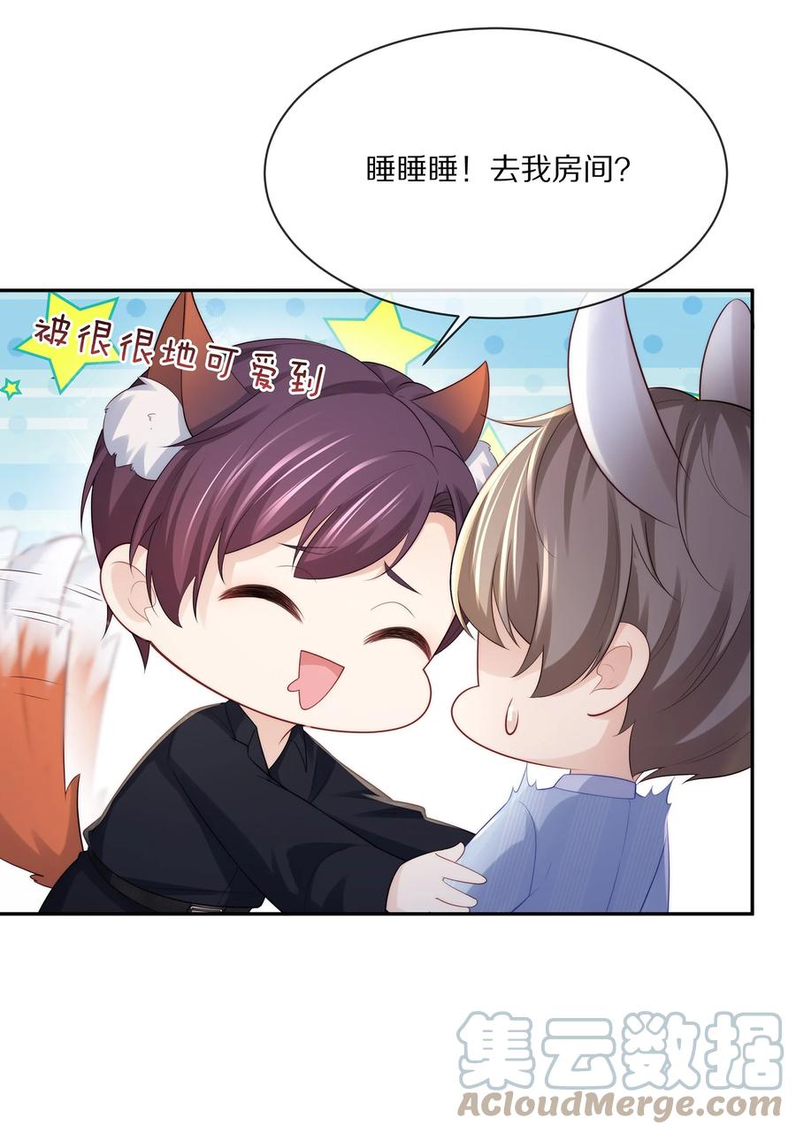055 奖励辛苦的男朋友15