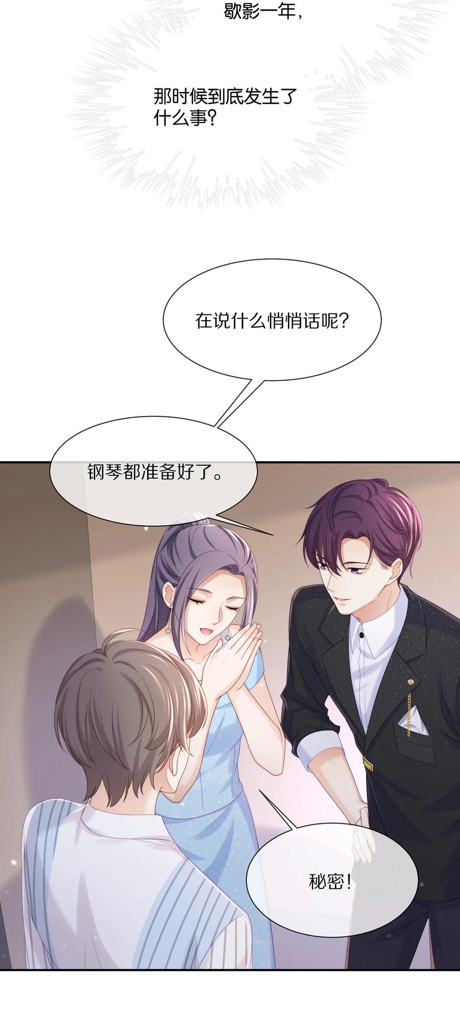042 我想和你在一起19