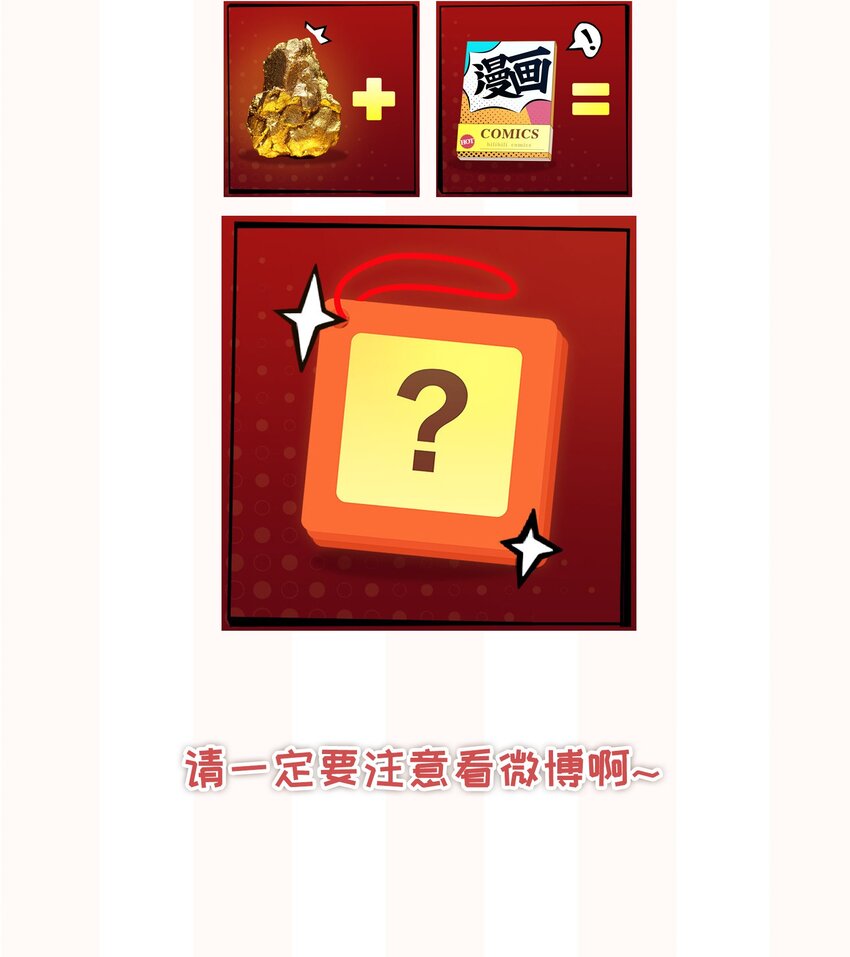 020 我不会给你做小的47