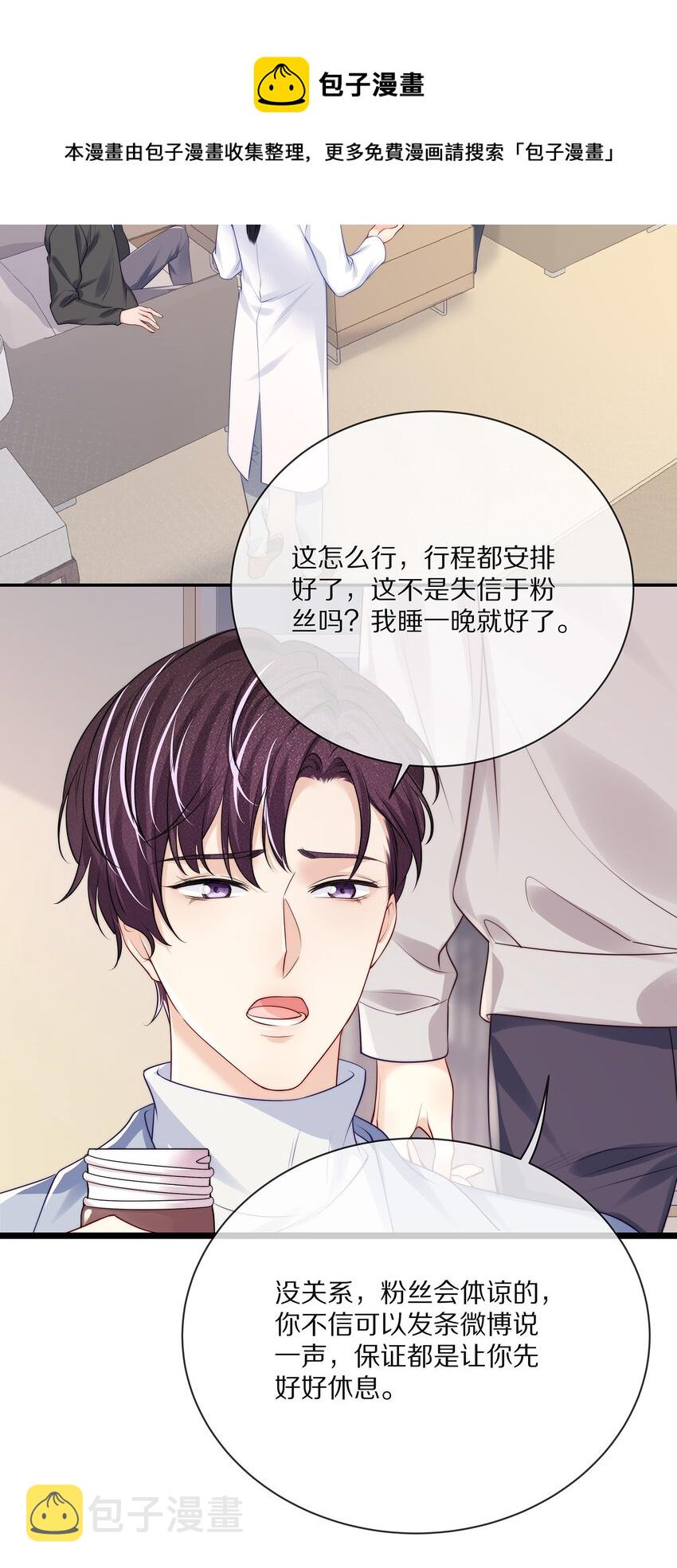 番外 一路向希·316