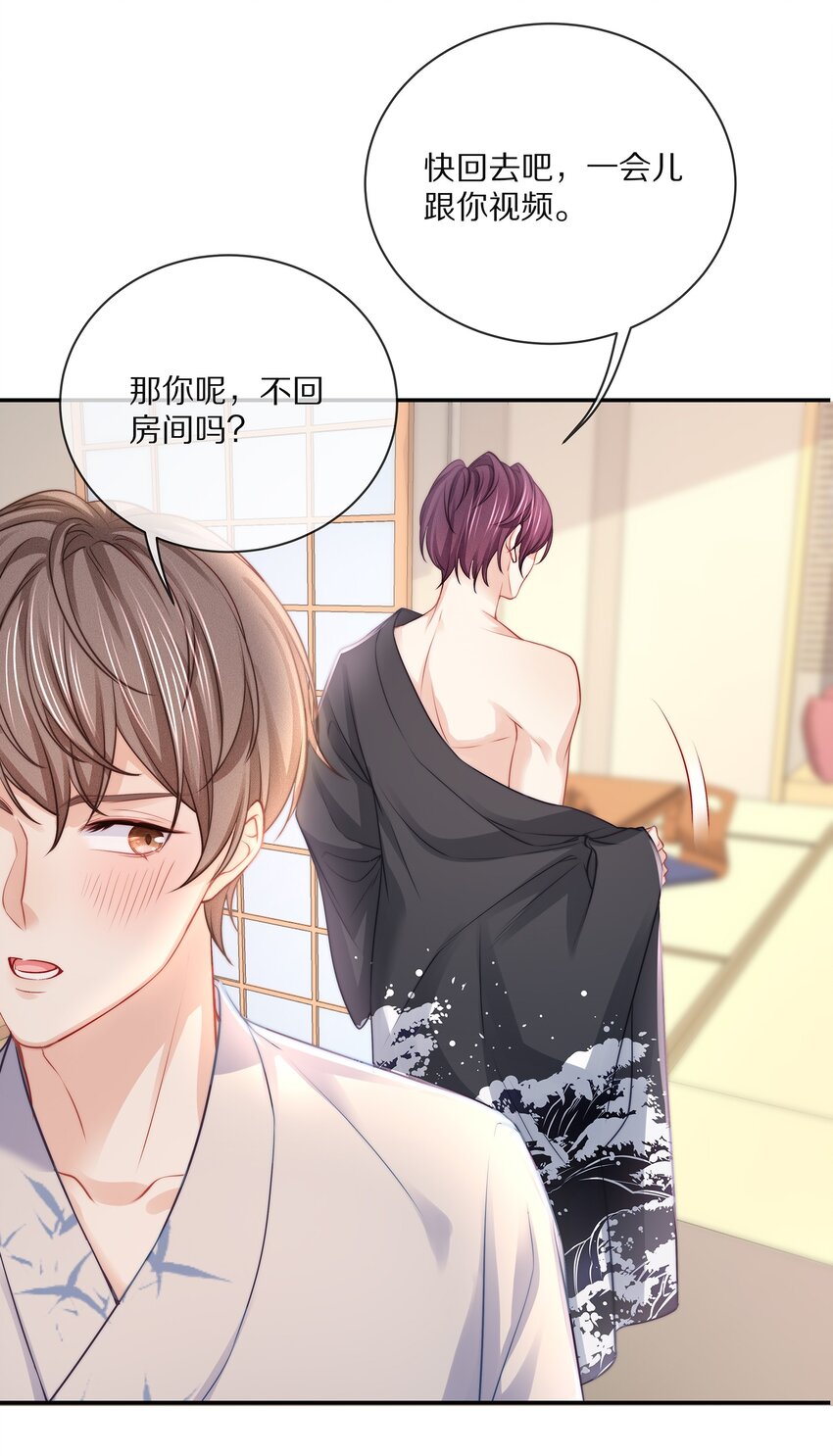 番外一路向希·终21
