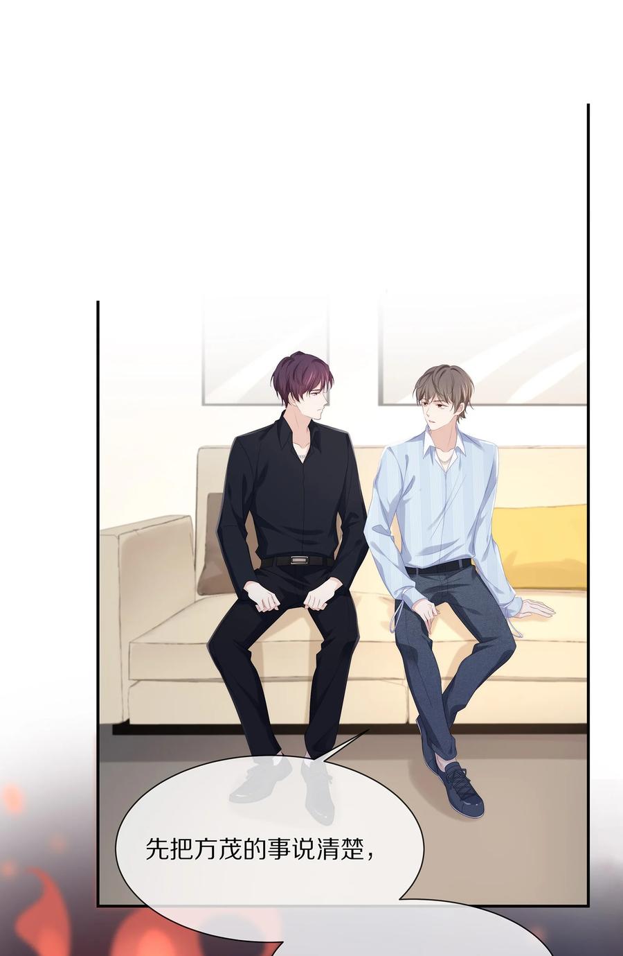 052 江流深！你不要酒后乱……28