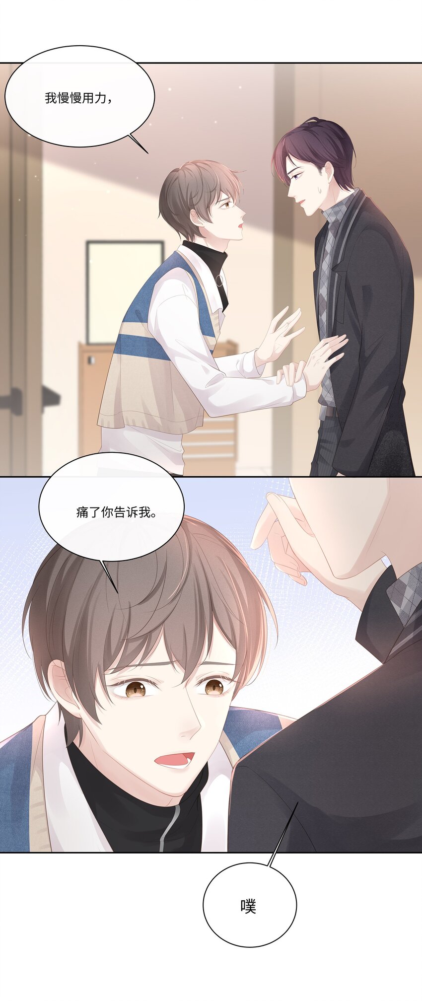 015 我会给你想要的20