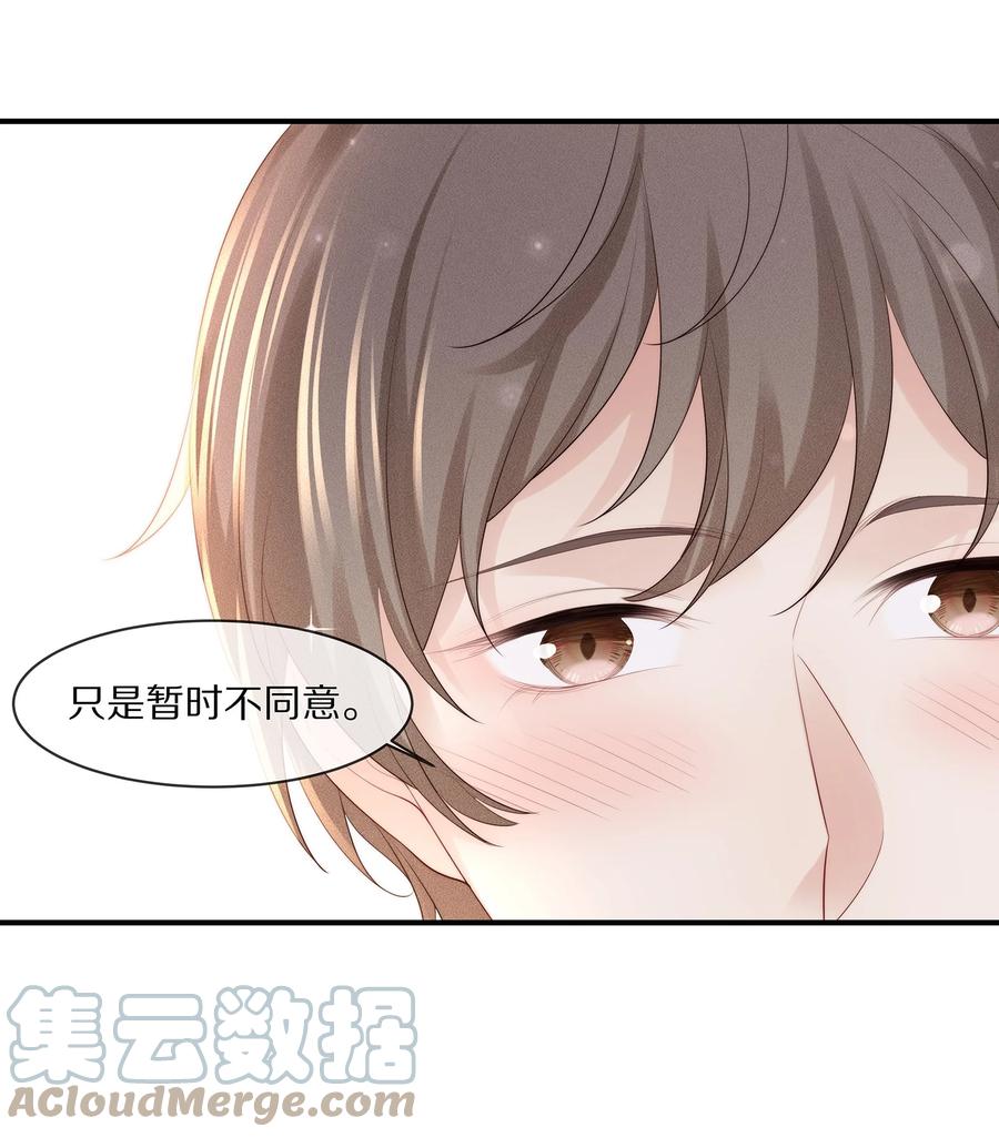 063 你把我绑起来干嘛？28