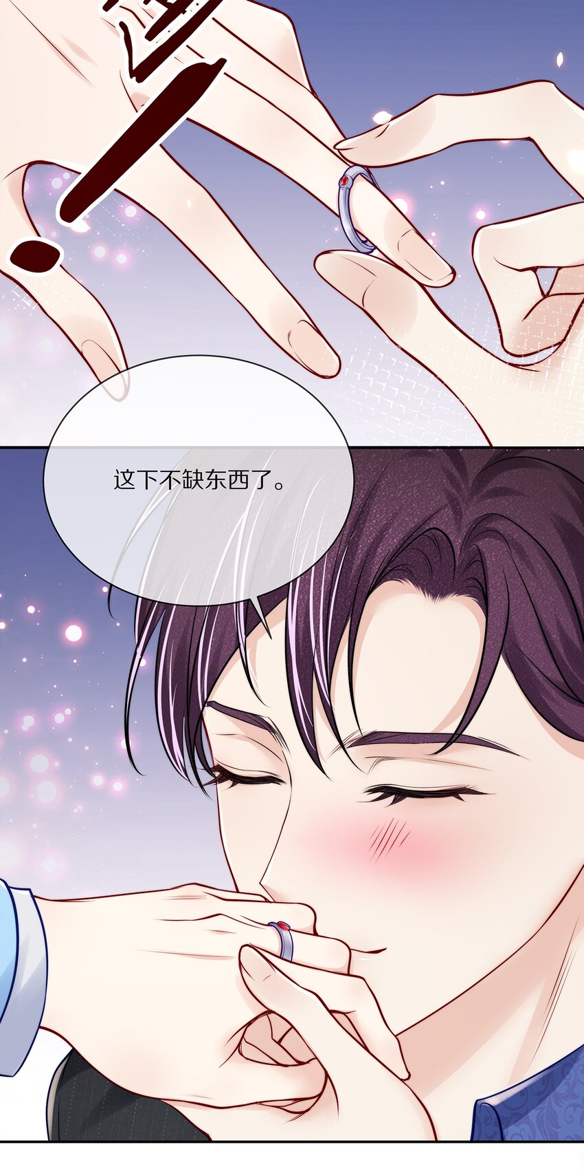 番外 演唱会·下27