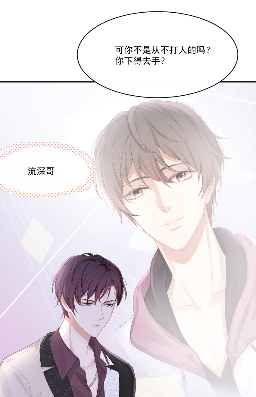 003 这手感有点软23