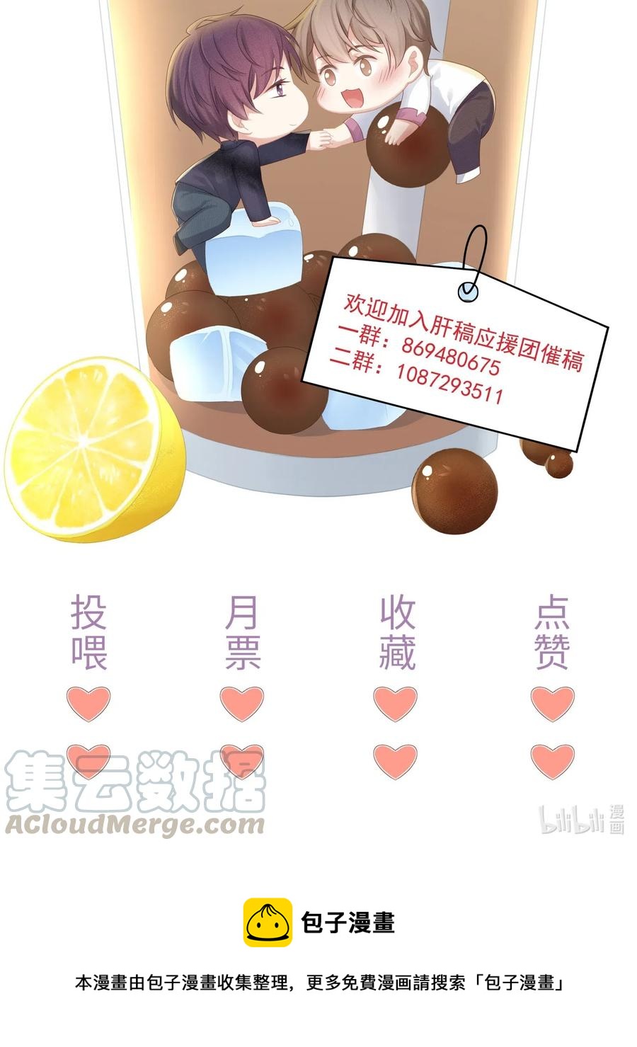 040 只要是你的，怎样都好48