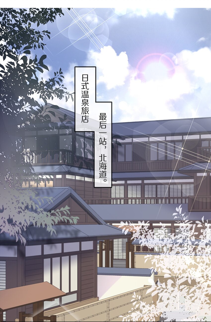 番外 一路向希·终2