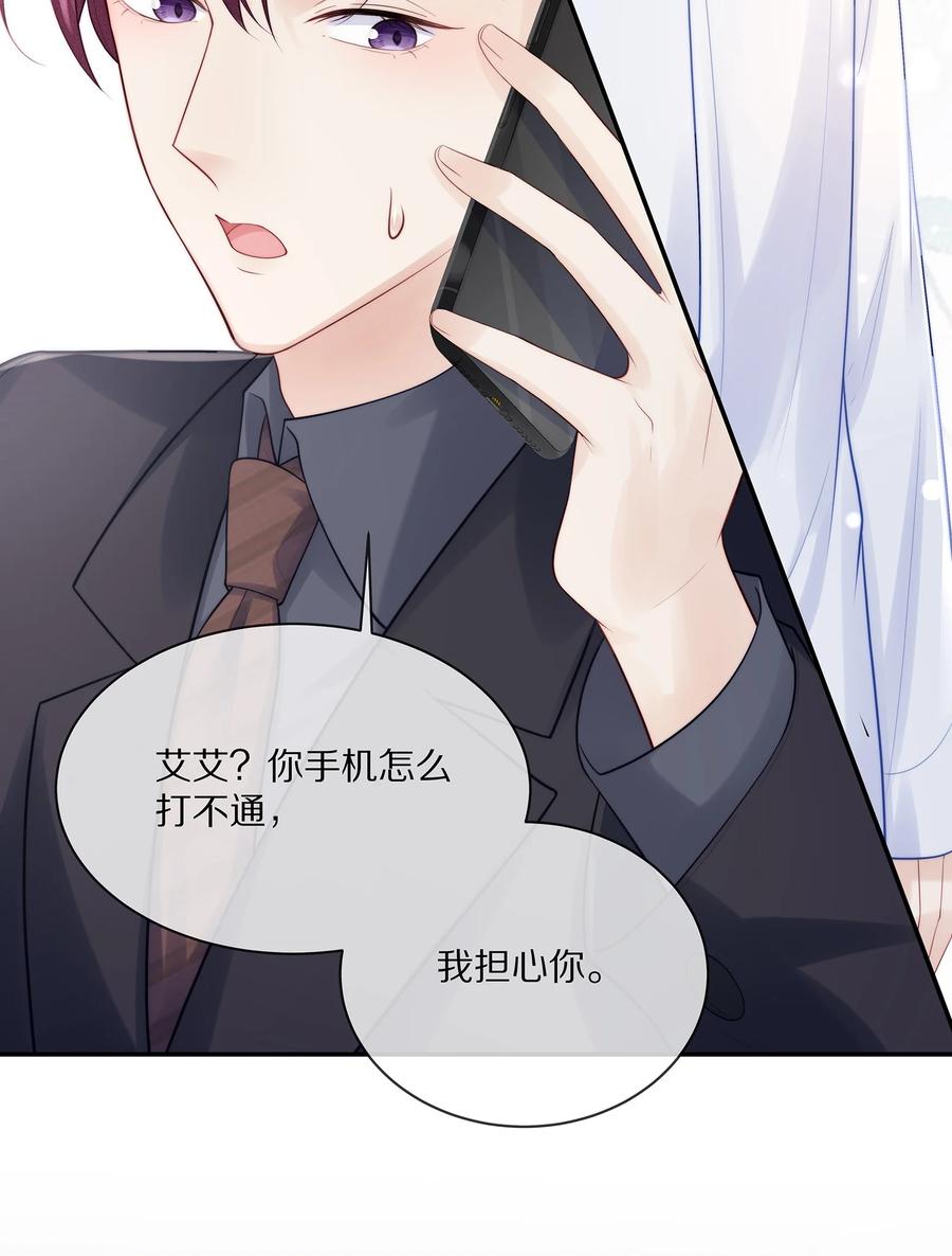 068 撩完就睡好不刺激32