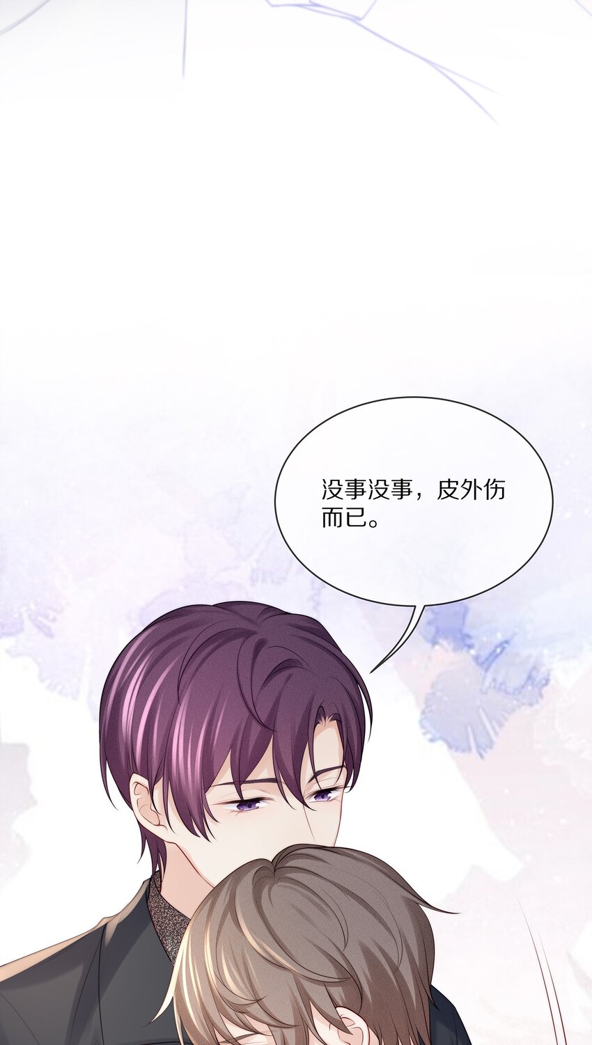071 我会心疼的12