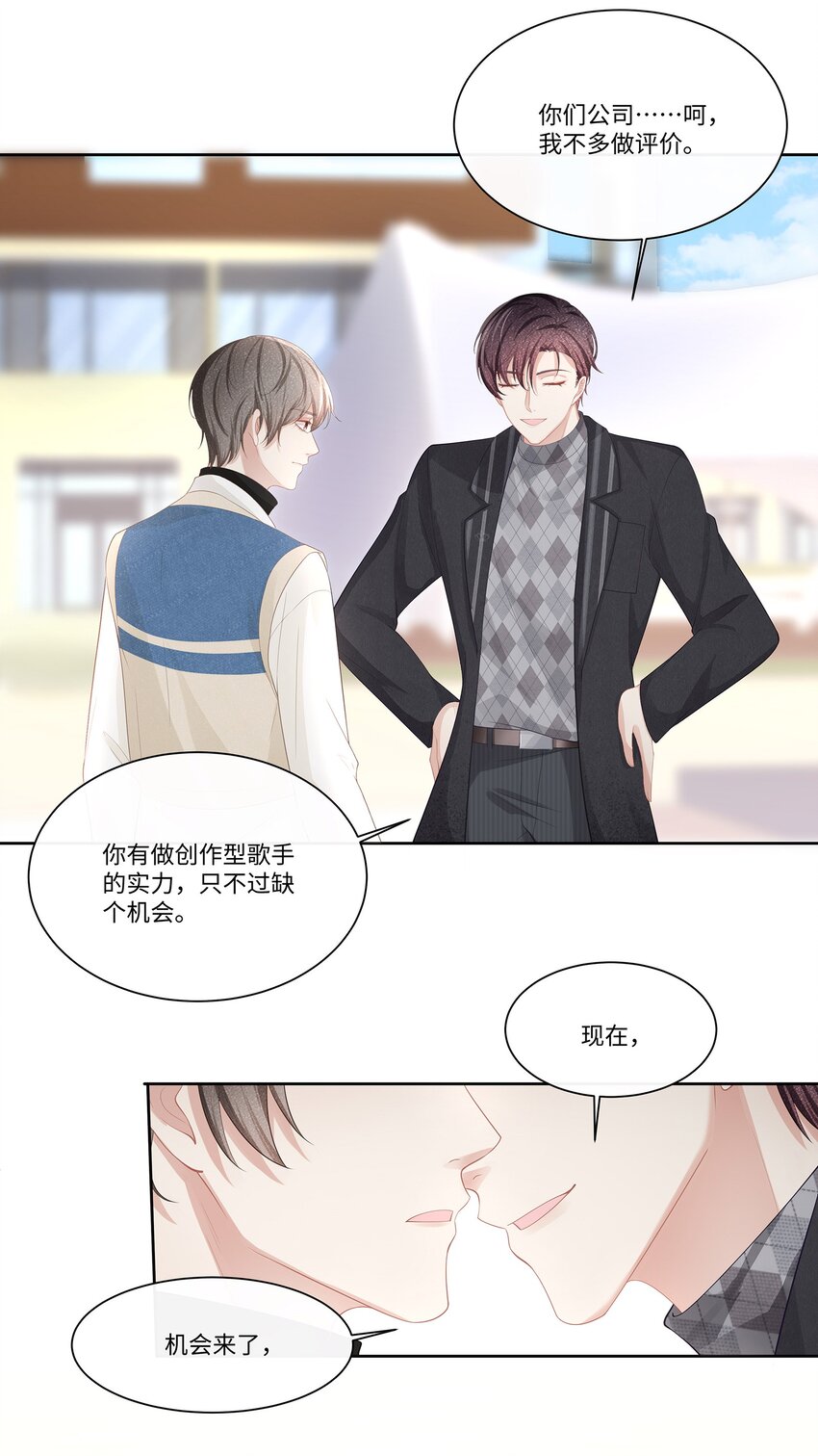 014 确实是心动的感觉32