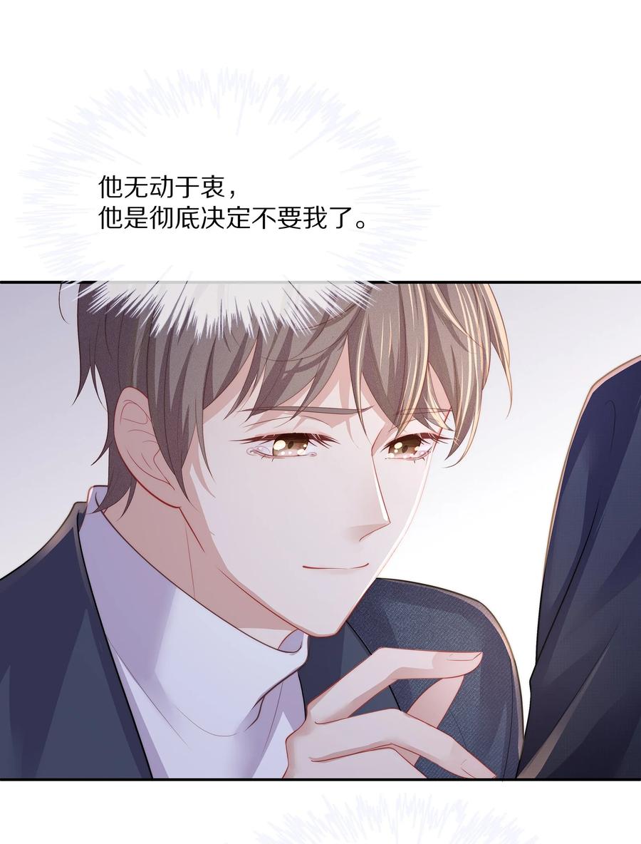 049 你为什么亲我？29