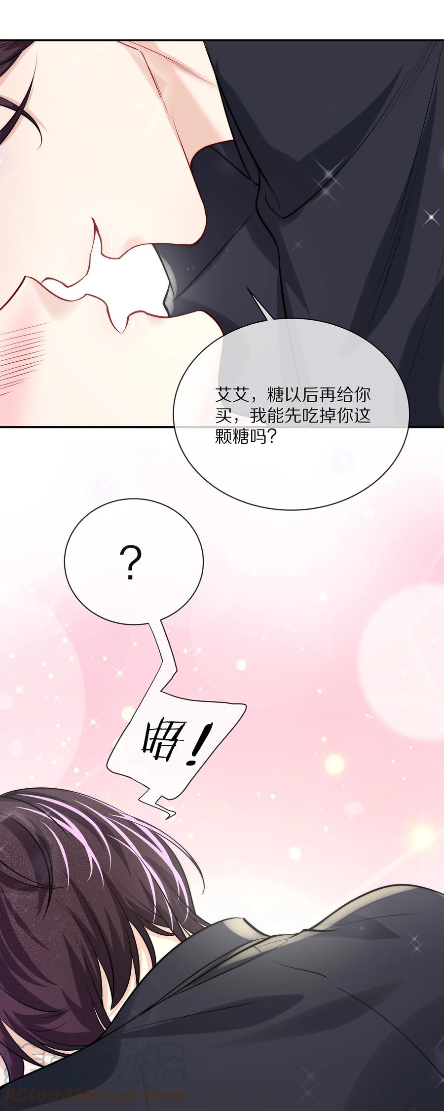 080 你是属于现在的江流深6