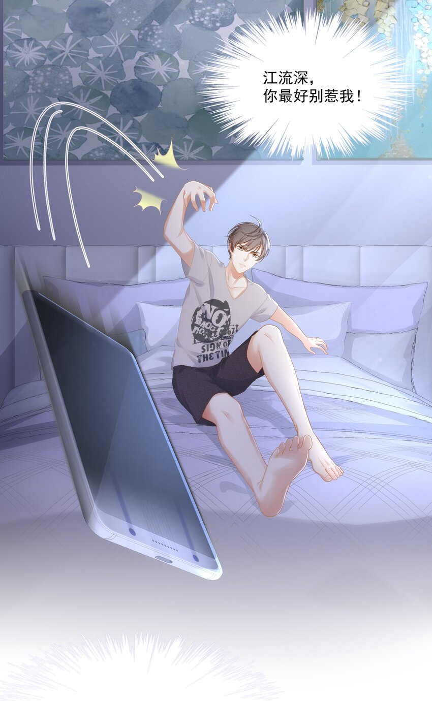 004 哥教你做人27