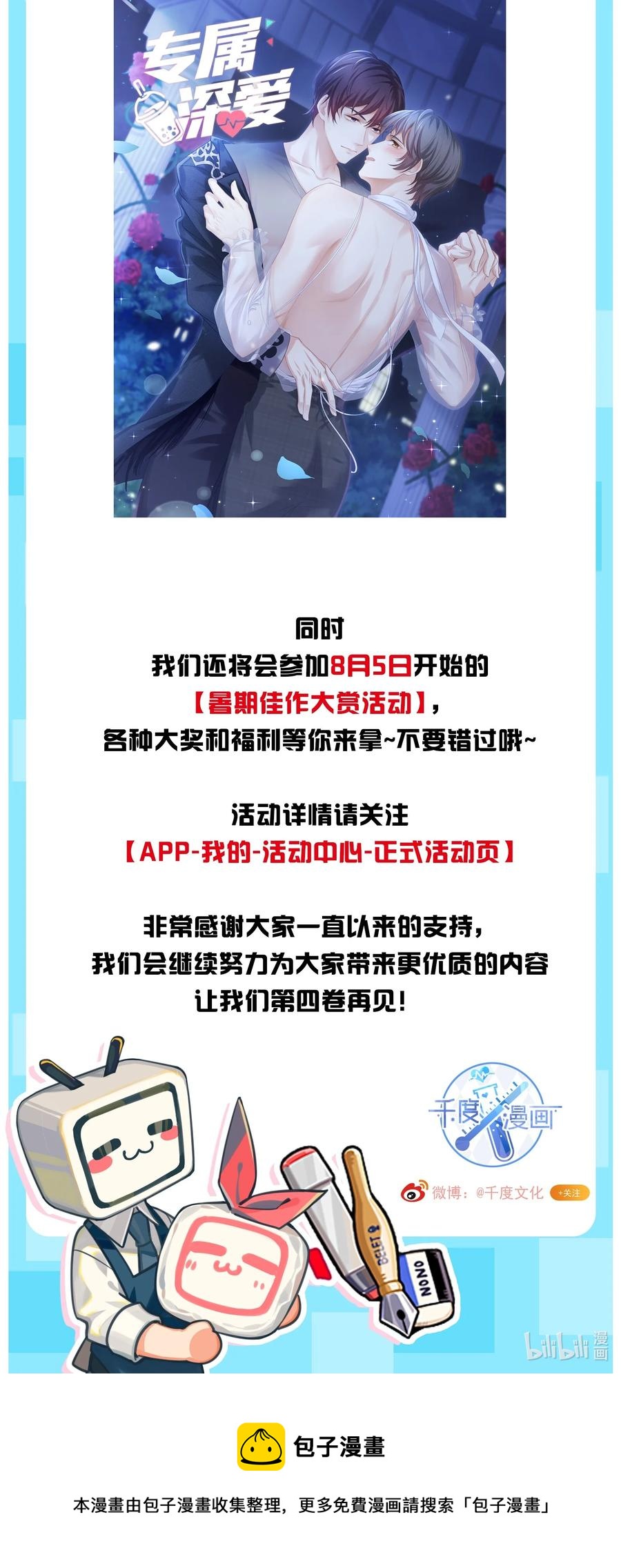 047 和你最相配的名字41