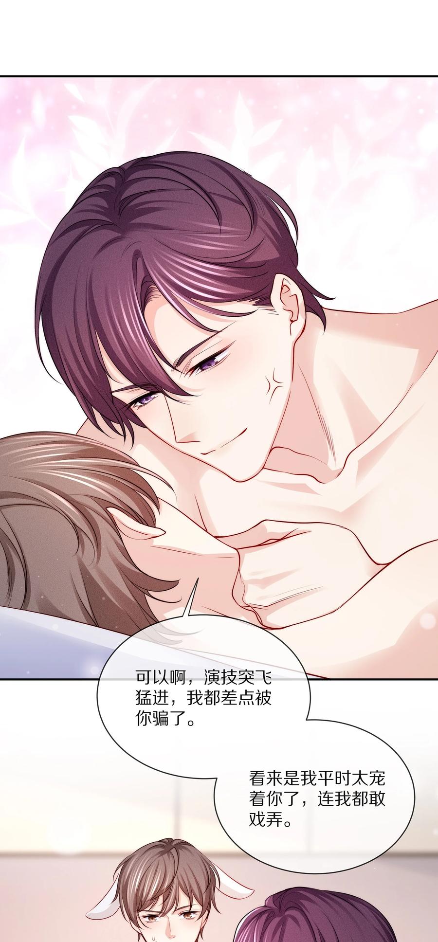 081 我不行了，你来吧37