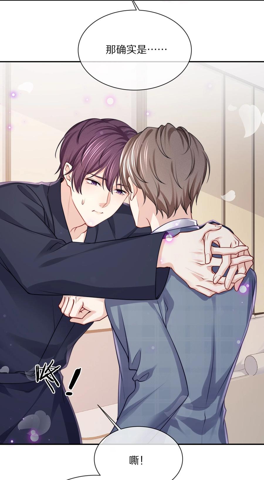 079 我会更加喜欢你15