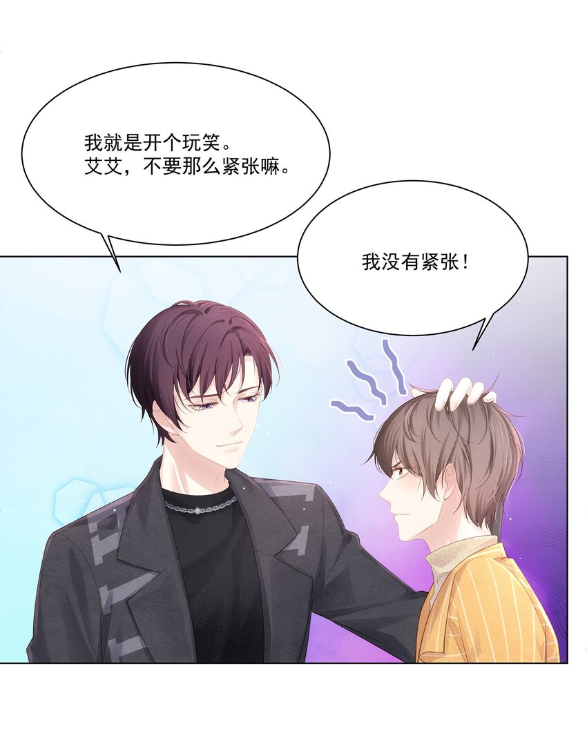 009 总之有点在意22