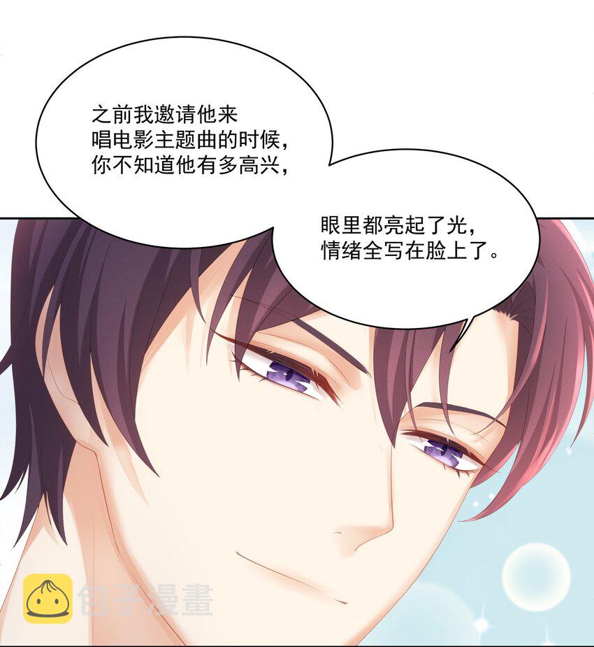 029 休想欺负我家小朋友！6