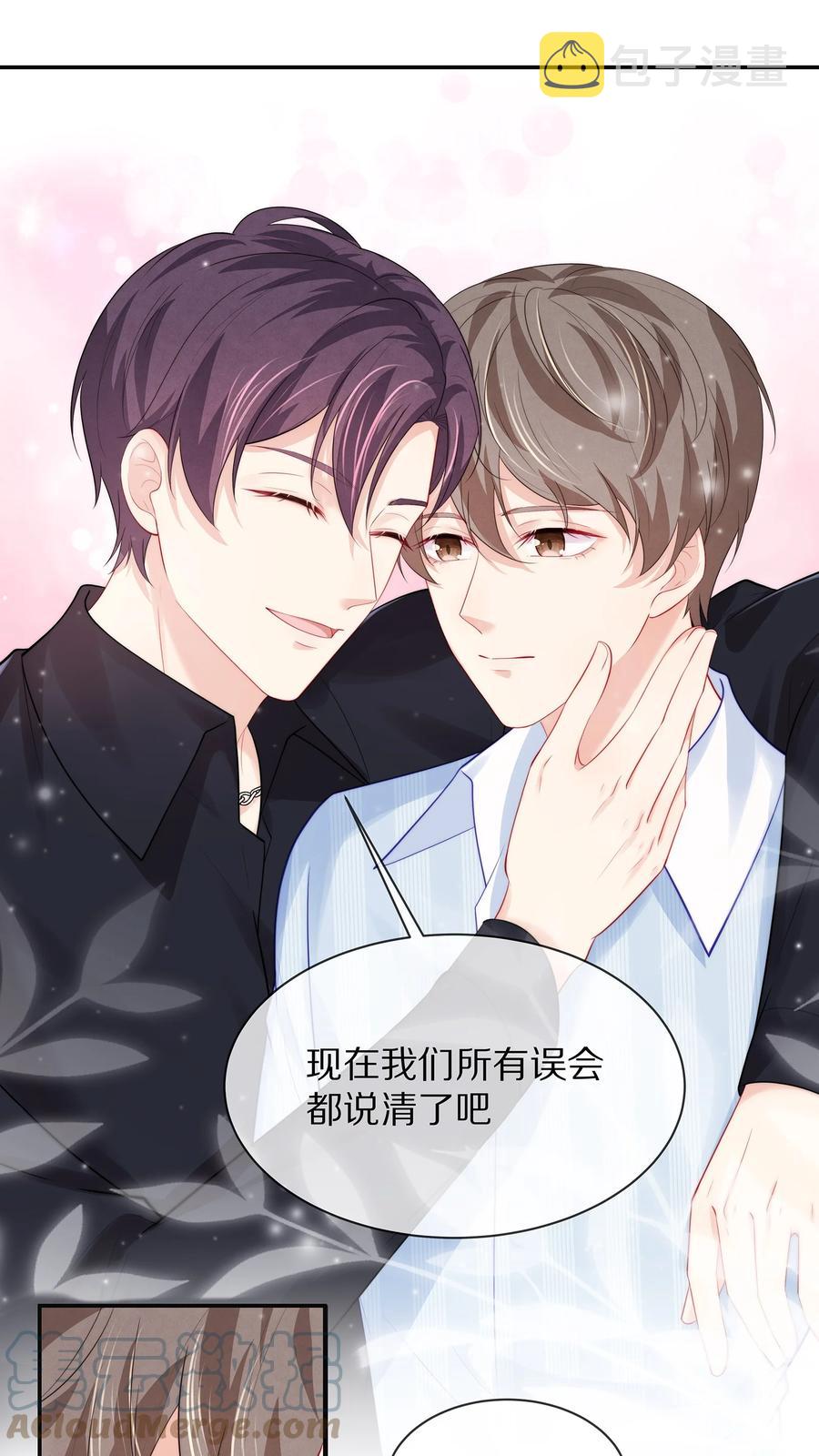 054 恋爱会让人智商降低9
