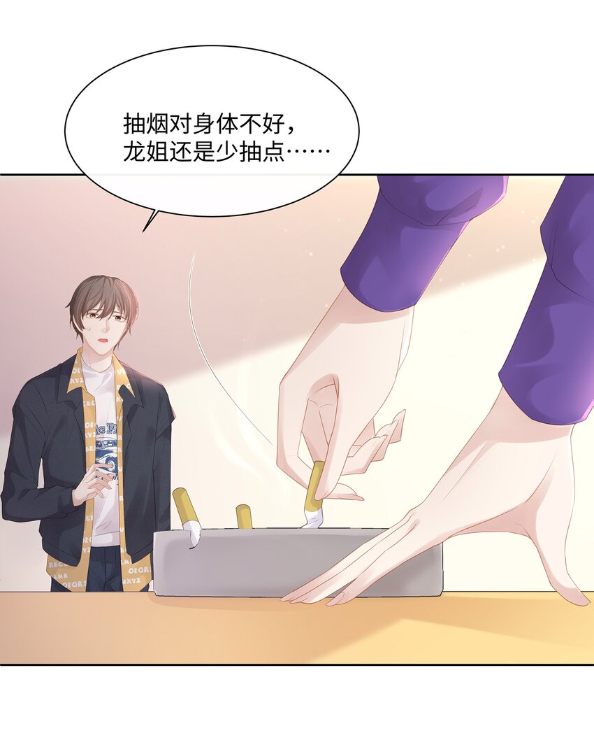 016 搬到你那里去住？！6