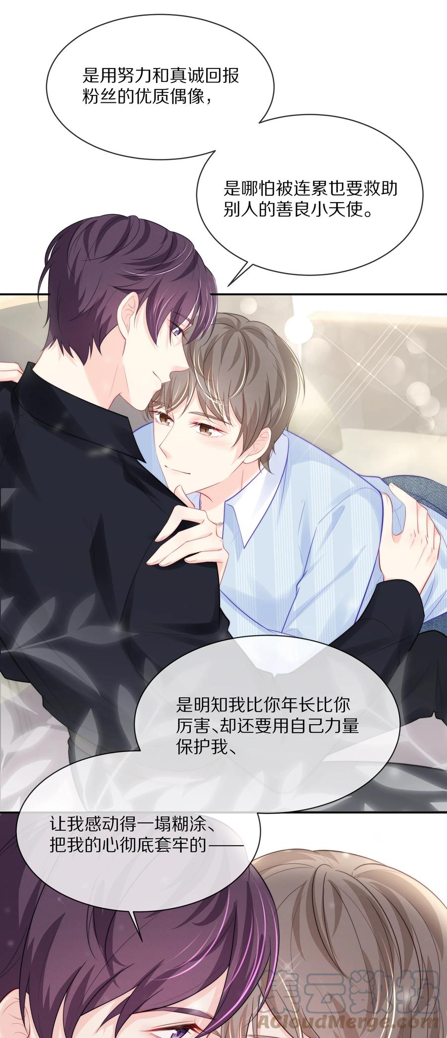 054 恋爱会让人智商降低21
