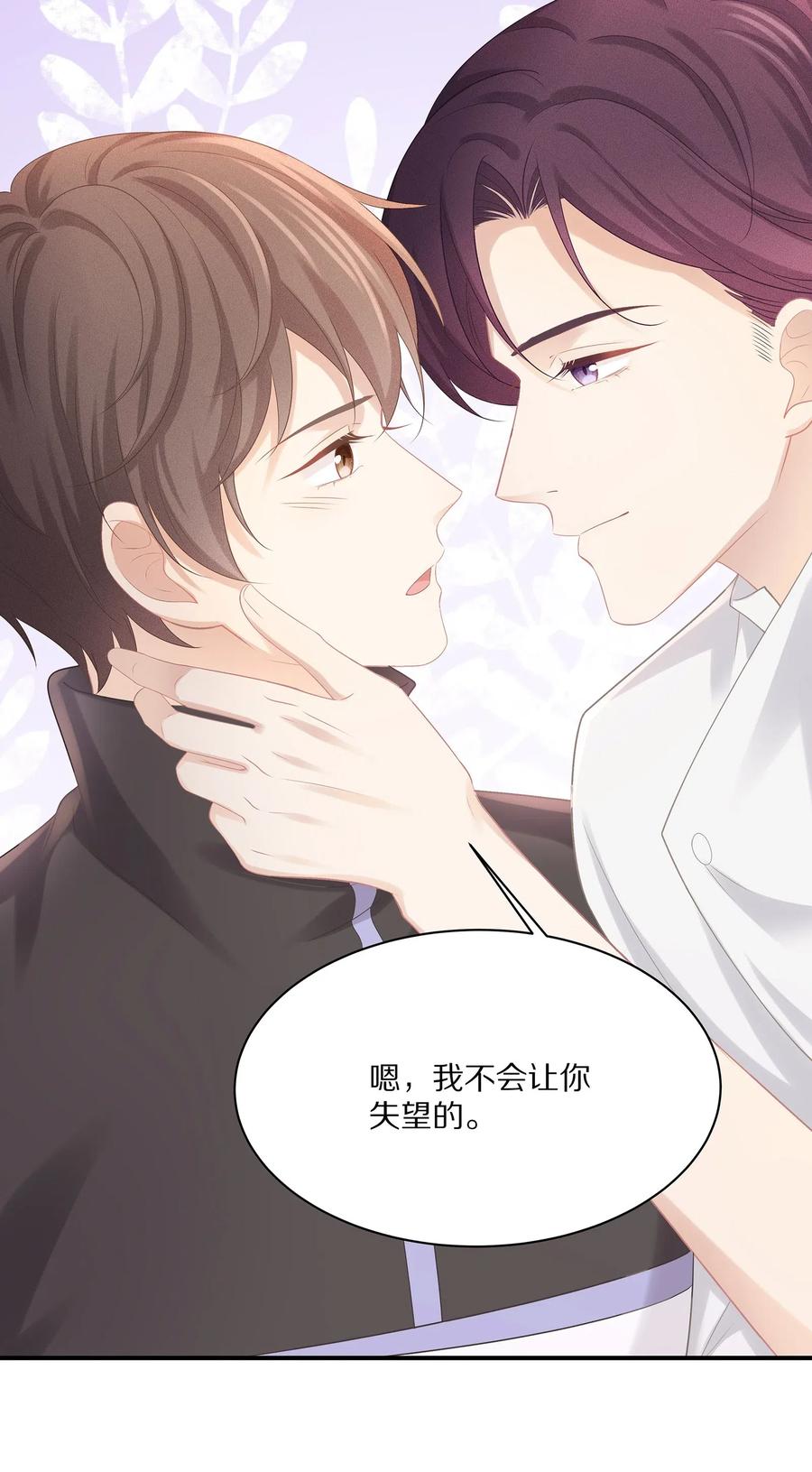 033 开始反击5