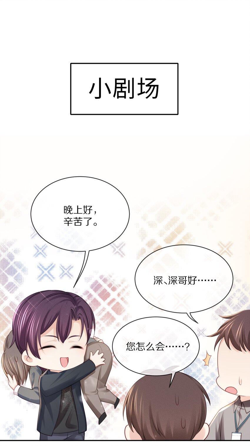 070 你的行为太大胆了！43
