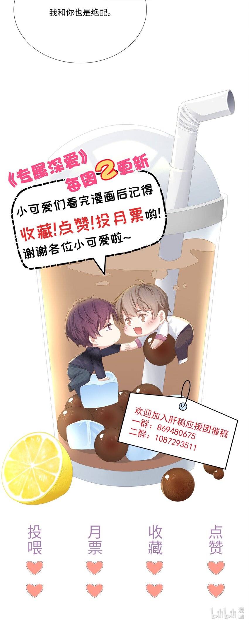 027 希艾被陷害了！42