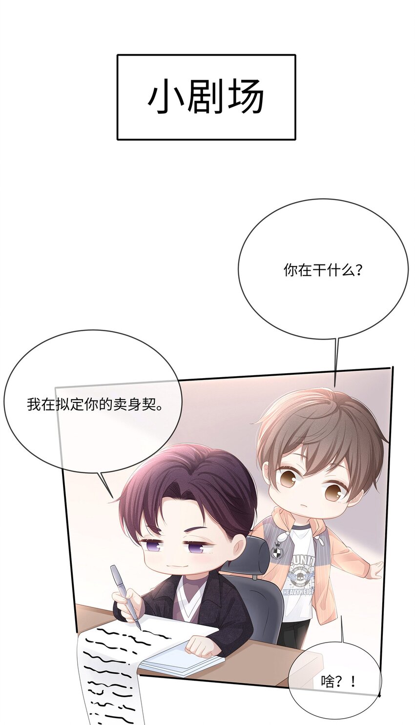 025 小朋友过分可爱了41