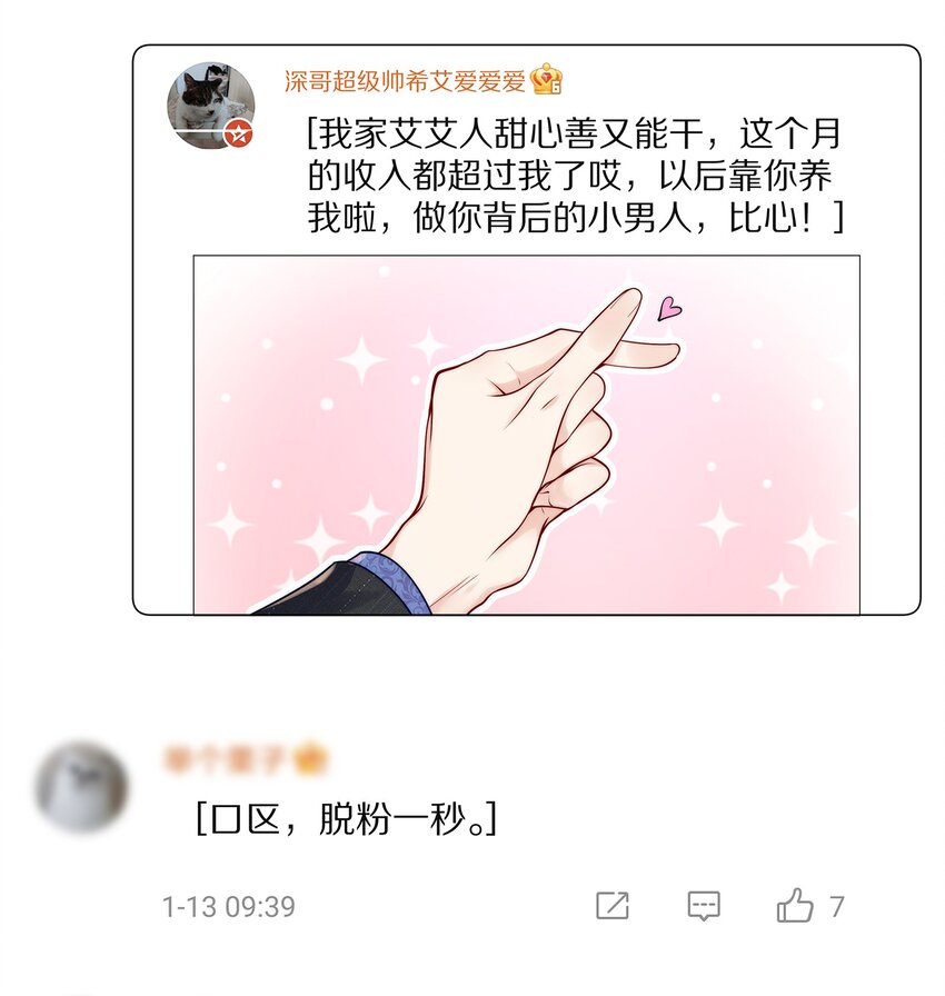 番外 演唱会·上54