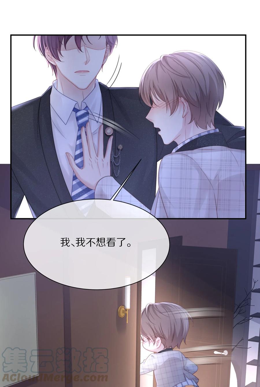 038 不止想当他的朋友12