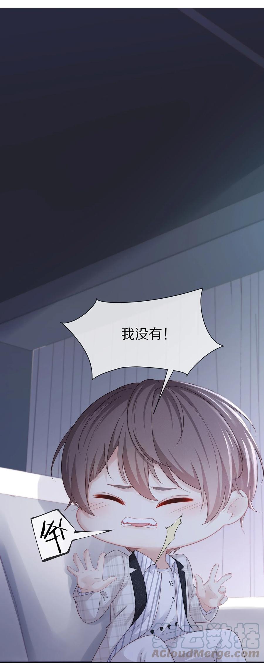 038 不止想当他的朋友2