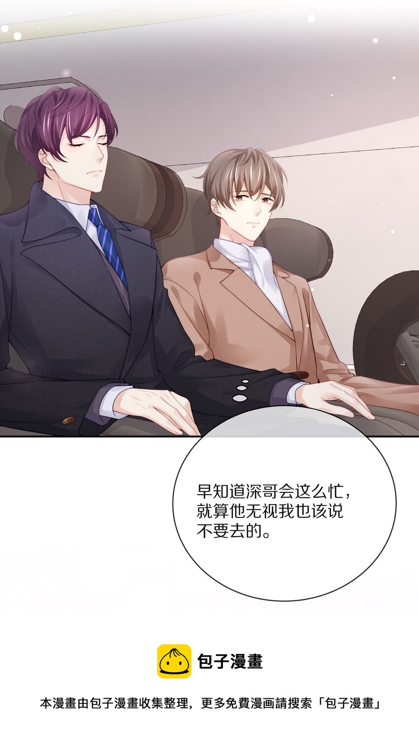 番外一路向希·212