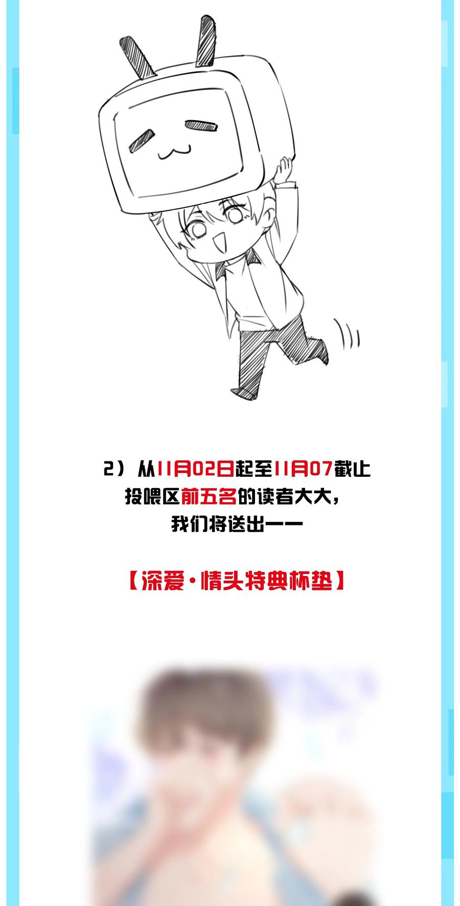 061 把昨晚没做完的事做了~37