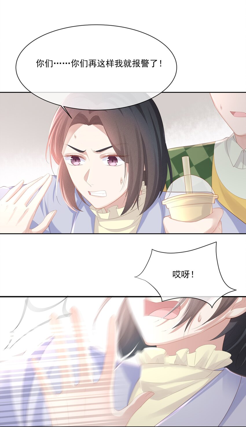 018 希艾吃醋了36