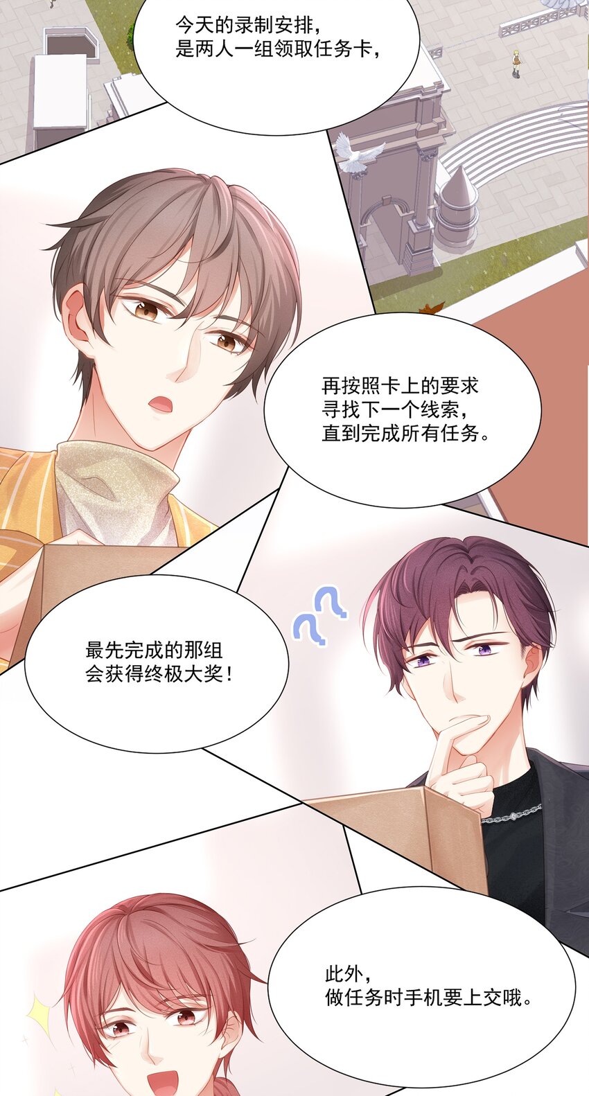 009 总之有点在意11
