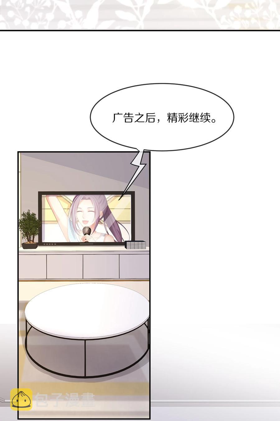054 恋爱会让人智商降低26