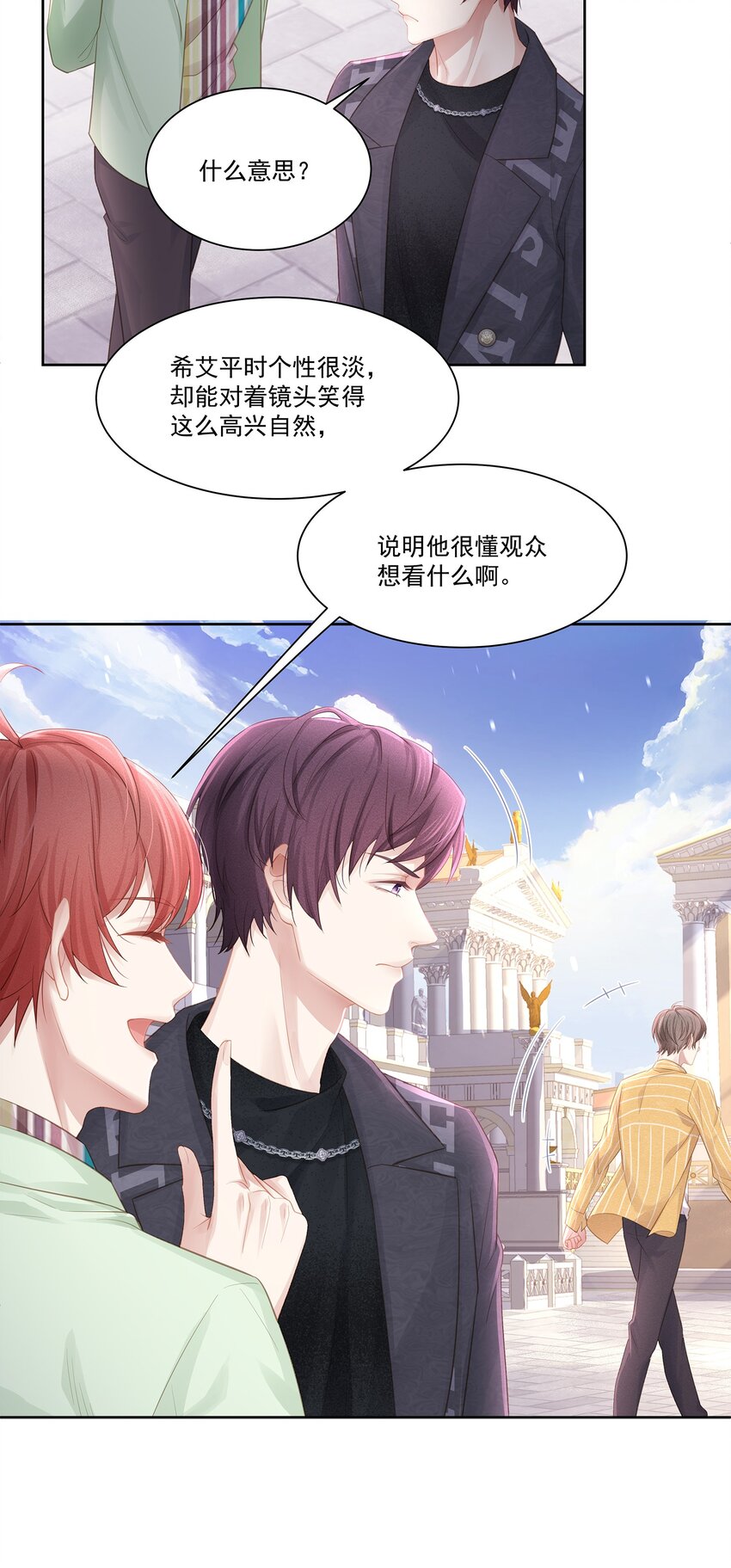 010 会让我更想欺负你25