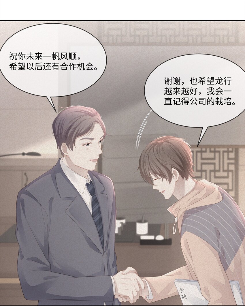 024 我不想把他交给别人37
